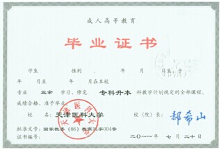 什么是成考？成人高考有哪些優(yōu)勢？