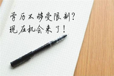 2019成人高考英語看不懂?快用這些方法來應對。